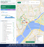 인터랙티브 지도 미리보기(실제 상품은 클릭형 HTML)