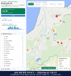 인터랙티브 지도 미리보기(실제 상품은 클릭형 HTML)