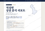 적성면 적성면_표지.png
