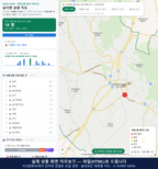 인터랙티브 지도 미리보기(실제 상품은 클릭형 HTML)