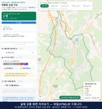 인터랙티브 지도 미리보기(실제 상품은 클릭형 HTML)