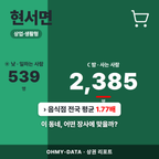 현서면 현서면_표지.png