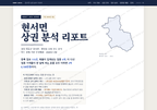 현서면 현서면_표지.png