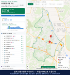 인터랙티브 지도 미리보기(실제 상품은 클릭형 HTML)