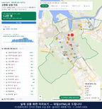 인터랙티브 지도 미리보기(실제 상품은 클릭형 HTML)