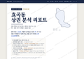 효곡동 효곡동_표지.png