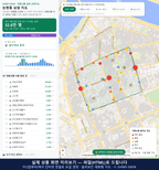인터랙티브 지도 미리보기(실제 상품은 클릭형 HTML)