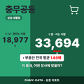 충무공동 충무공동_표지.png