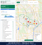 인터랙티브 지도 미리보기(실제 상품은 클릭형 HTML)
