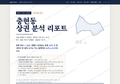 충현동 충현동_표지.png