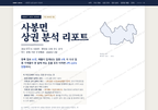 사봉면 사봉면_표지.png