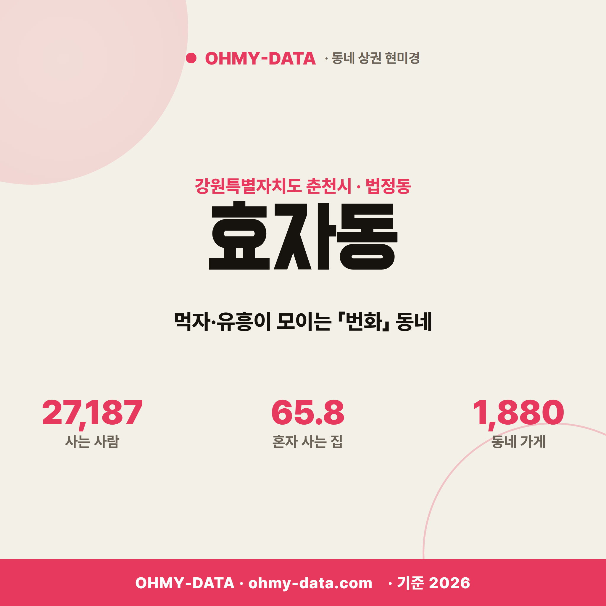 효자동 효자동_표지.png