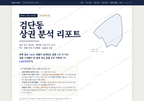 검단동 검단동_표지.png