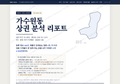 가수원동 가수원동_표지.png