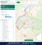 인터랙티브 지도 미리보기(실제 상품은 클릭형 HTML)