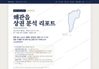 왜관읍 왜관읍_표지.png
