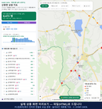 인터랙티브 지도 미리보기(실제 상품은 클릭형 HTML)
