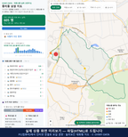 인터랙티브 지도 미리보기(실제 상품은 클릭형 HTML)