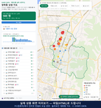 인터랙티브 지도 미리보기(실제 상품은 클릭형 HTML)