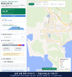 인터랙티브 지도 미리보기(실제 상품은 클릭형 HTML)