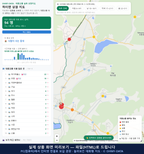 인터랙티브 지도 미리보기(실제 상품은 클릭형 HTML)