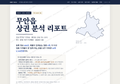 무안읍 무안읍_표지.png