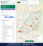 인터랙티브 지도 미리보기(실제 상품은 클릭형 HTML)