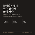 호매실동 표지