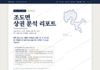 조도면 조도면_표지.png