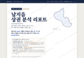 남지읍 남지읍_표지.png