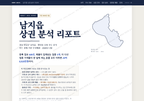 남지읍 남지읍_표지.png