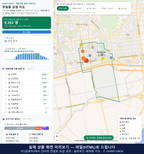 인터랙티브 지도 미리보기(실제 상품은 클릭형 HTML)