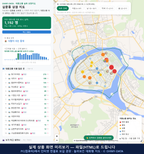 인터랙티브 지도 미리보기(실제 상품은 클릭형 HTML)