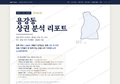 용강동 용강동_표지.png