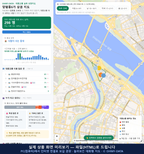 인터랙티브 지도 미리보기(실제 상품은 클릭형 HTML)
