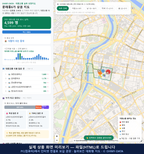 인터랙티브 지도 미리보기(실제 상품은 클릭형 HTML)
