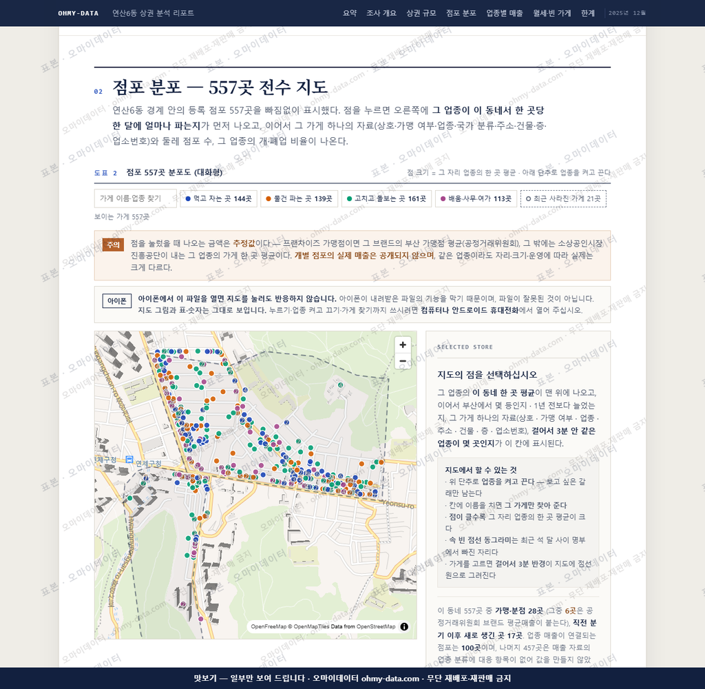 연산6동 연산6동_맛보기2.png