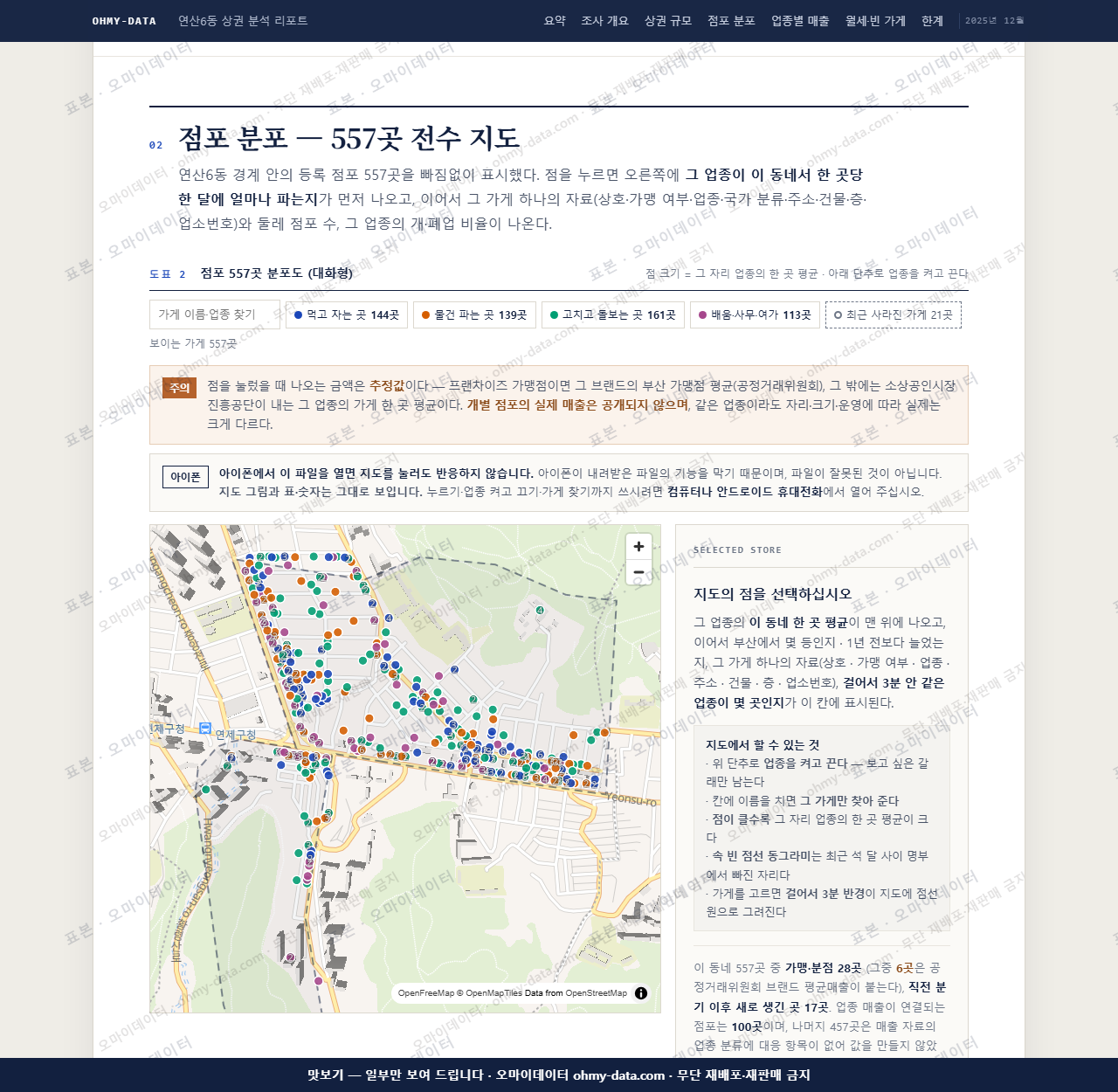 연산6동 연산6동_맛보기2.png