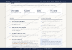 송림6동 송림6동_맛보기3.png