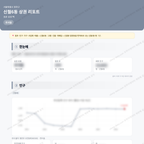 신월6동 신월6동_맛보기_1.png