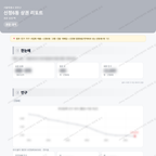 신정6동 신정6동_맛보기_1.png
