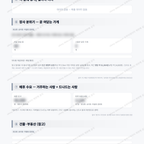 동탄구 동탄6동 동탄구 동탄6동_맛보기_3.png