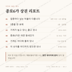 종로6가 맛보기 4