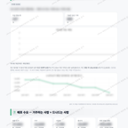 안양6동 안양6동_맛보기_4.png