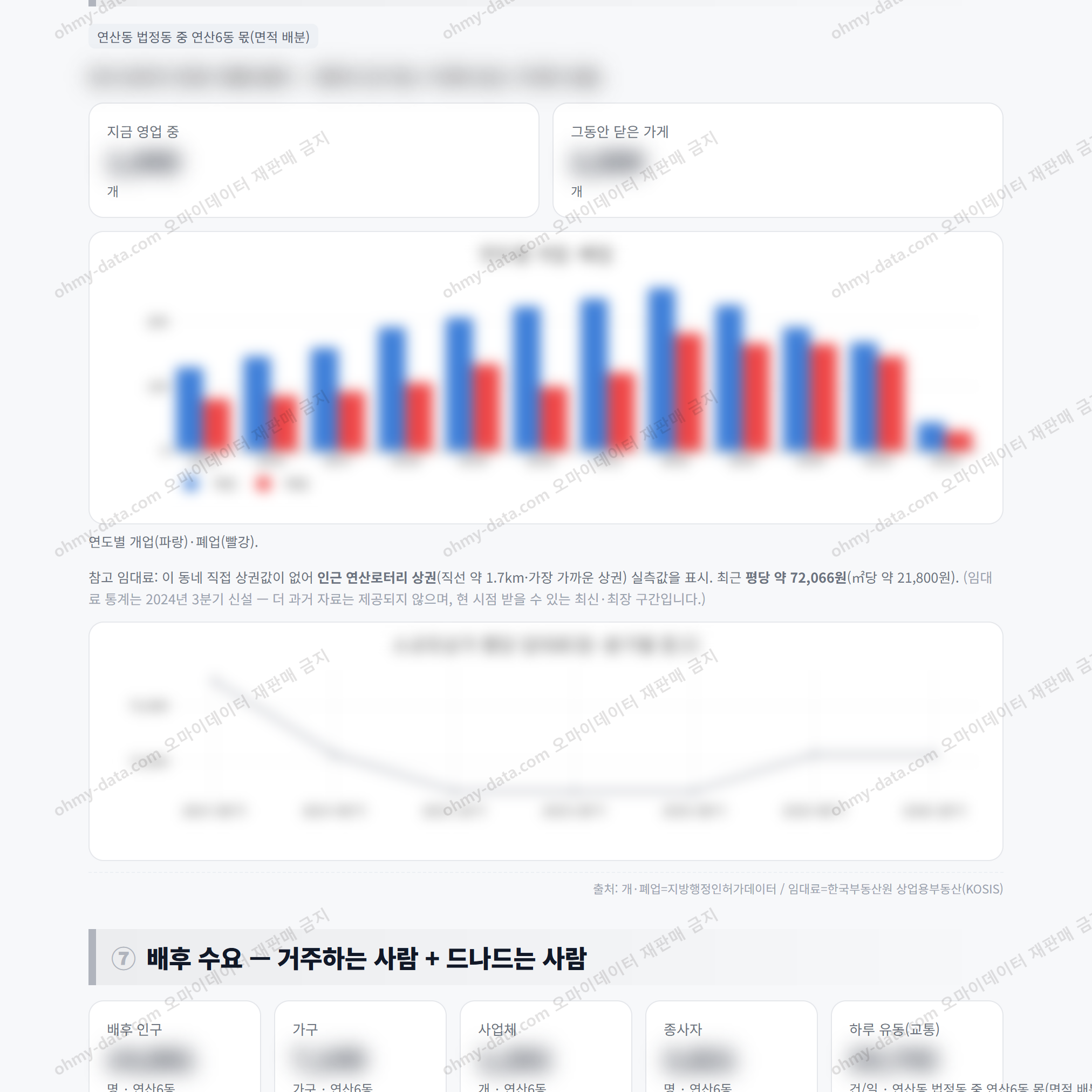 연산6동 연산6동_맛보기_4.png