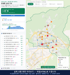 인터랙티브 지도 미리보기(실제 상품은 클릭형 HTML)