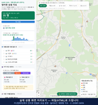 인터랙티브 지도 미리보기(실제 상품은 클릭형 HTML)