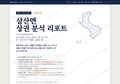 삼산면 삼산면_표지.png