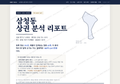 삼청동 삼청동_표지.png
