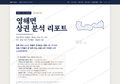 영해면 영해면_표지.png